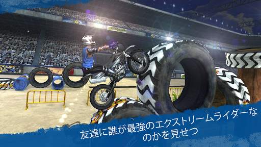Trial Xtreme 4 Bike Racing screenshot 3