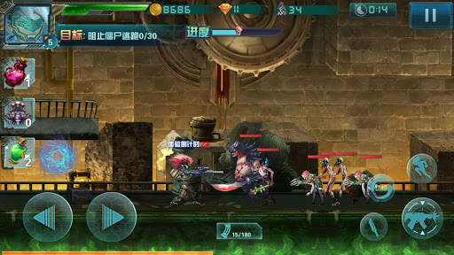Zombie Shot World War Arcade screenshot 4