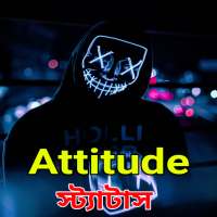 Attitude Status Bangla 2024 logo