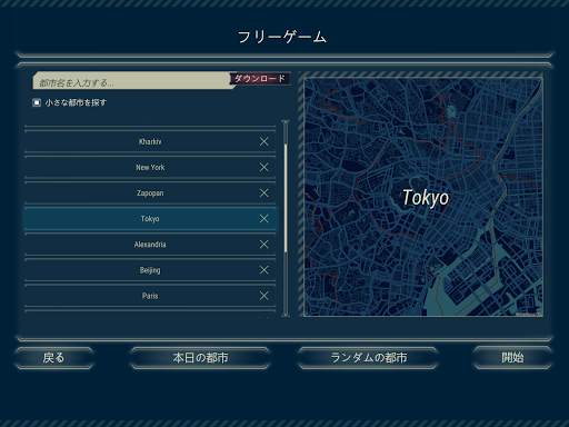 911 Operator DEMO screenshot 11