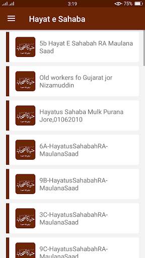 Hayatus Sahabah in Urdu Audio  Complete screenshot 3