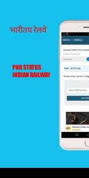 Indian Railways PNR Status screenshot 3