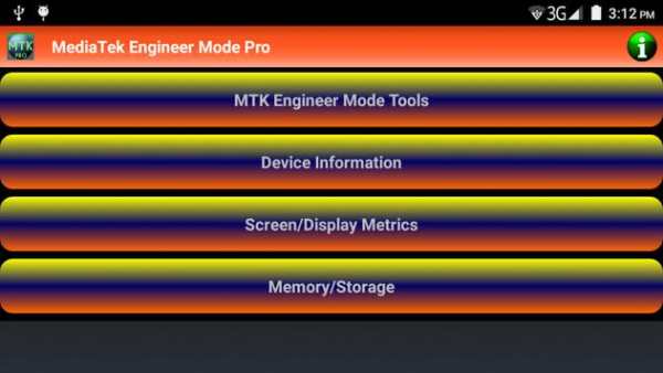 MediaTek Engineer Mode Pro screenshot 4