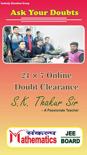 SANKALP MATHEMATICS CLASSES screenshot 3