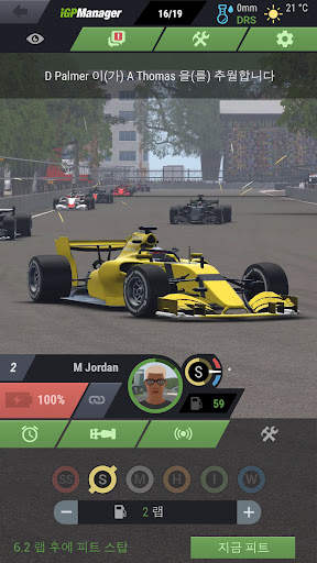 iGP Manager - 3D Racing screenshot 2