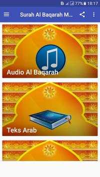 Surah Al Baqarah Mp3 screenshot 2