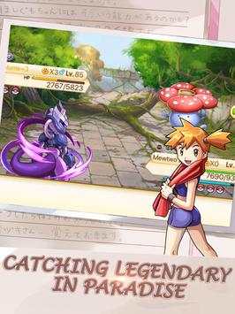 Pokemon Era screenshot 8