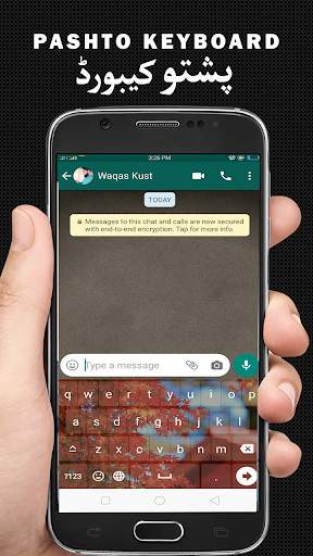 Pashto Nature Keyboard screenshot 3
