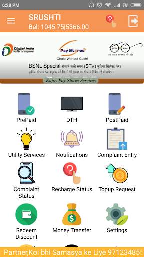 PayStores screenshot 3