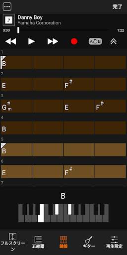 Chord Tracker screenshot 2