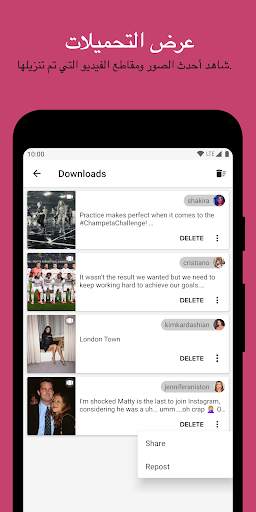 Story Saver - تنزيل Story ، IGTV ، Highlight 7 تصوير الشاشة
