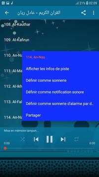 Holy Quran - Adel Ryyan screenshot 6