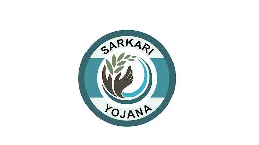 Sarkari Yojana screenshot 1
