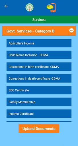 Meeseva App screenshot 5