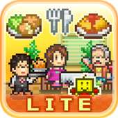 Cafeteria Nipponica Lite logo