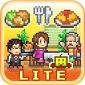 Cafeteria Nipponica Lite 1.1.1