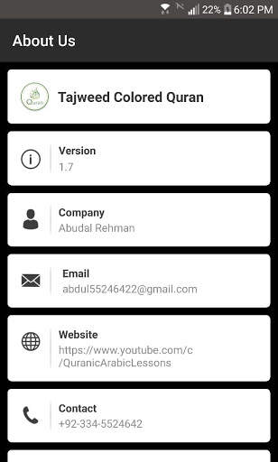 Tajweed Colored Quran screenshot 6