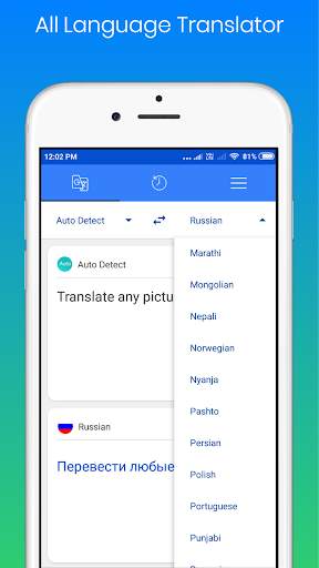 Camera Translator screenshot 3