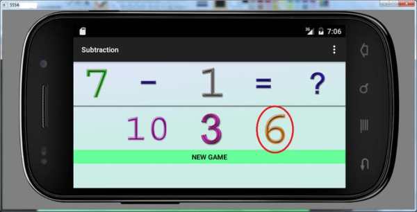 3-year trainer subtraction gam screenshot 3