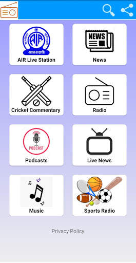 All India Radio : Akashvani Radio, India Radio screenshot 1