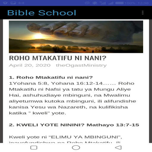 BIBLE SCHOOL 4 تصوير الشاشة