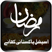 Ramzan Special Iftaar Recipes icon