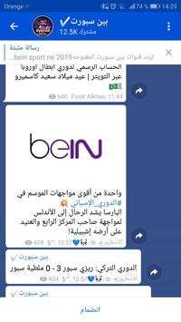 Friends Group.مجموعة الأصدقاء 5 تصوير الشاشة