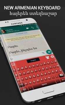 Armenian Keyboard screenshot 6