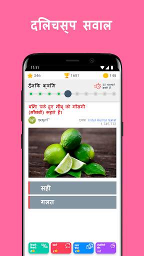 QuizzClub: प्रश्नोत्तरी खेल स्क्रीनशॉट 1