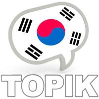 TOPIK Test Prep