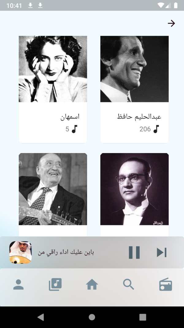 كاسيت screenshot 4