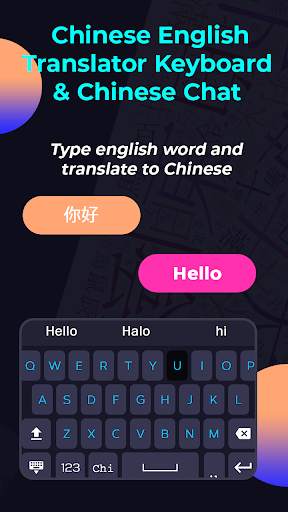 Chinese English Translator Keyboard & Chinese Chat 2 تصوير الشاشة