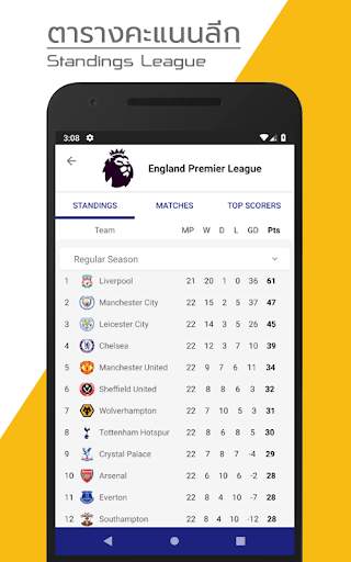 Live Score Football screenshot 4