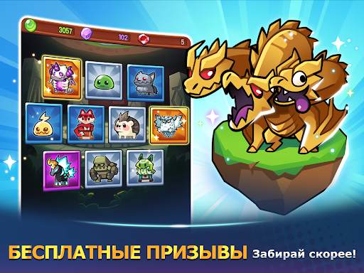 Жадюга-призыватель скриншот 9