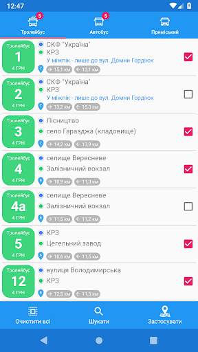 CityBus Луцьк screenshot 3