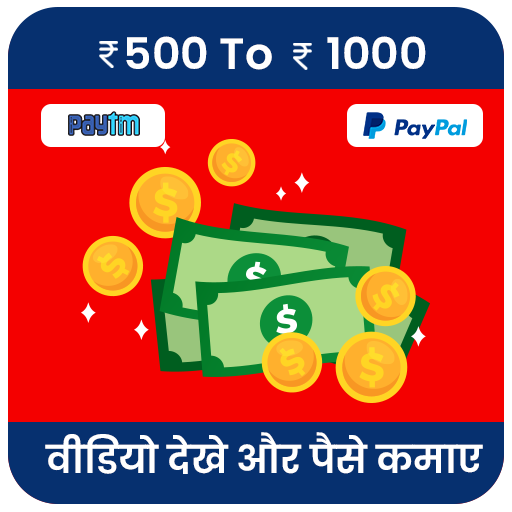 Watch video earn money 2020 icon