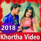 Khortha  Song -Khortha Video, gana, dance, song 🎬 1.1.1