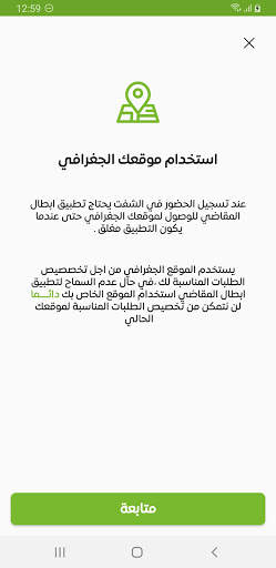 أبطال المقاضي - Nana Heroes screenshot 4