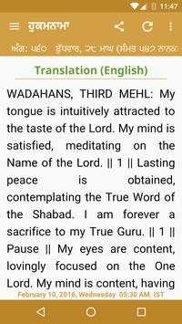 Hukamnama скриншот 5