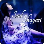 Sad Shayari иконка