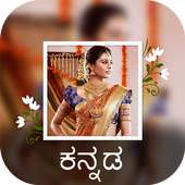 PIP Collage Maker, PIP ಫೋಟೋ Editor on 9Apps