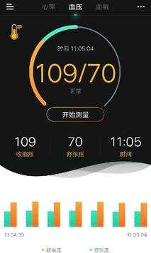NYfit screenshot 4