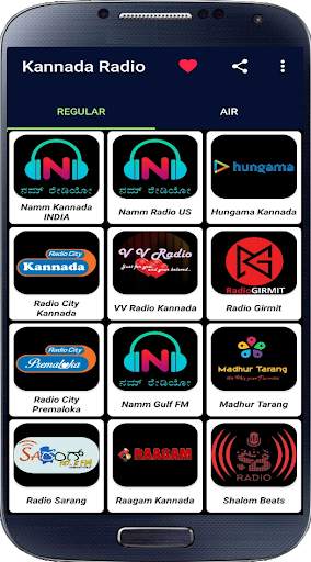 Kannada FM & AM Radio Hd Online Songs & News screenshot 1