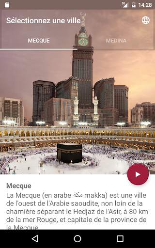 La Mecque Medina en direct screenshot 2