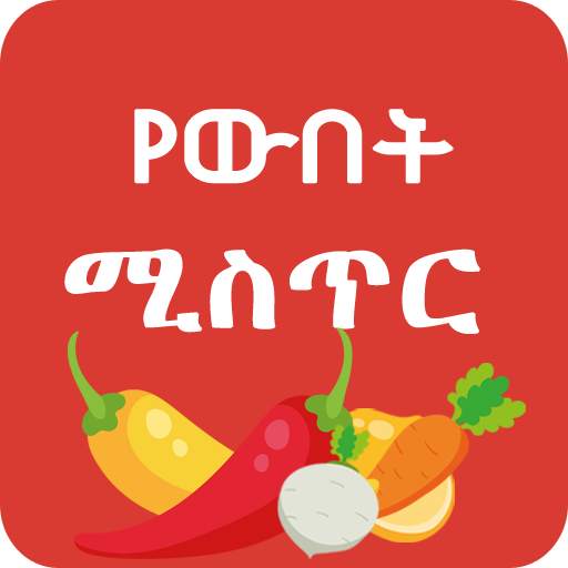 Ethiopia Beauty Tips 15.0