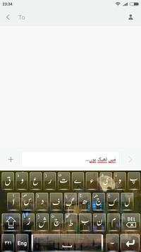Urdu Keyboard screenshot 2