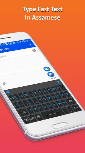 Assamese Typing Keyboard - Assamese Writing Keypad screenshot 8