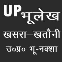 Up bhulekh khasra khatauni naksha icon