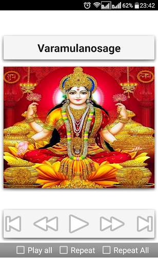 Devi Devotional Songs Telugu screenshot 17