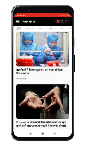 News - 24 - Get All News Instance screenshot 2